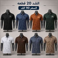 رجالي • ليكرا • ١٢٠ كيلو