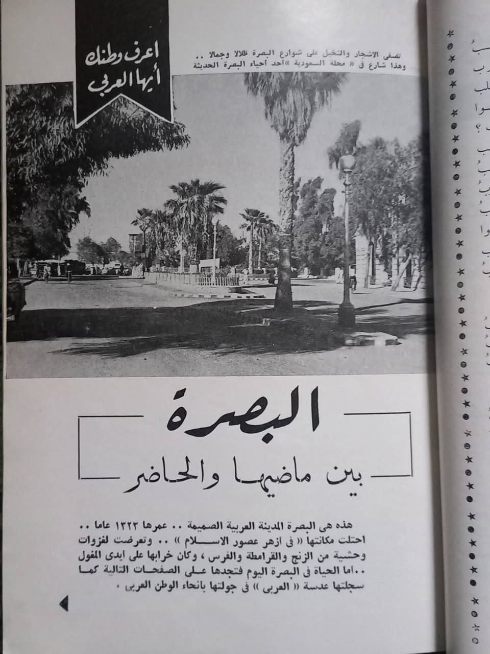 السلام عليكم 
مجلة العربي العدد رقم ٧ لسنة ١٩٥٩... السعر ٣٥ الف دينار 
الحجز والاستفسار على الخاص


**إذا كنت صاحب هذا الإعلان وتريد حذفه لأي سبب، رجاءا أرسل رسالة إلى الدعم الفني**