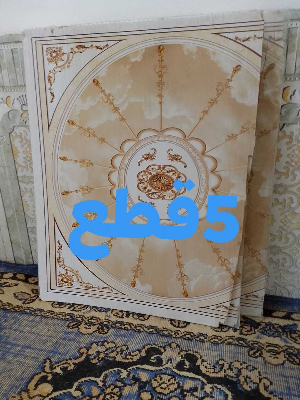 السلام عليكم سقوف ثانوي نضيفات كلش للبيع اكتب سعر معقول وخذهن بالعافيه عليك للطيبين مكاني القاسم -الحولي قرب مدرسة العلا الأهلية هذا رقمي للتواصل معي ***********
