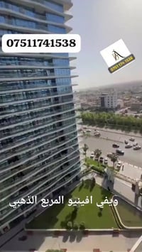 اربيل • ستوديو مؤثث • ٥٠م