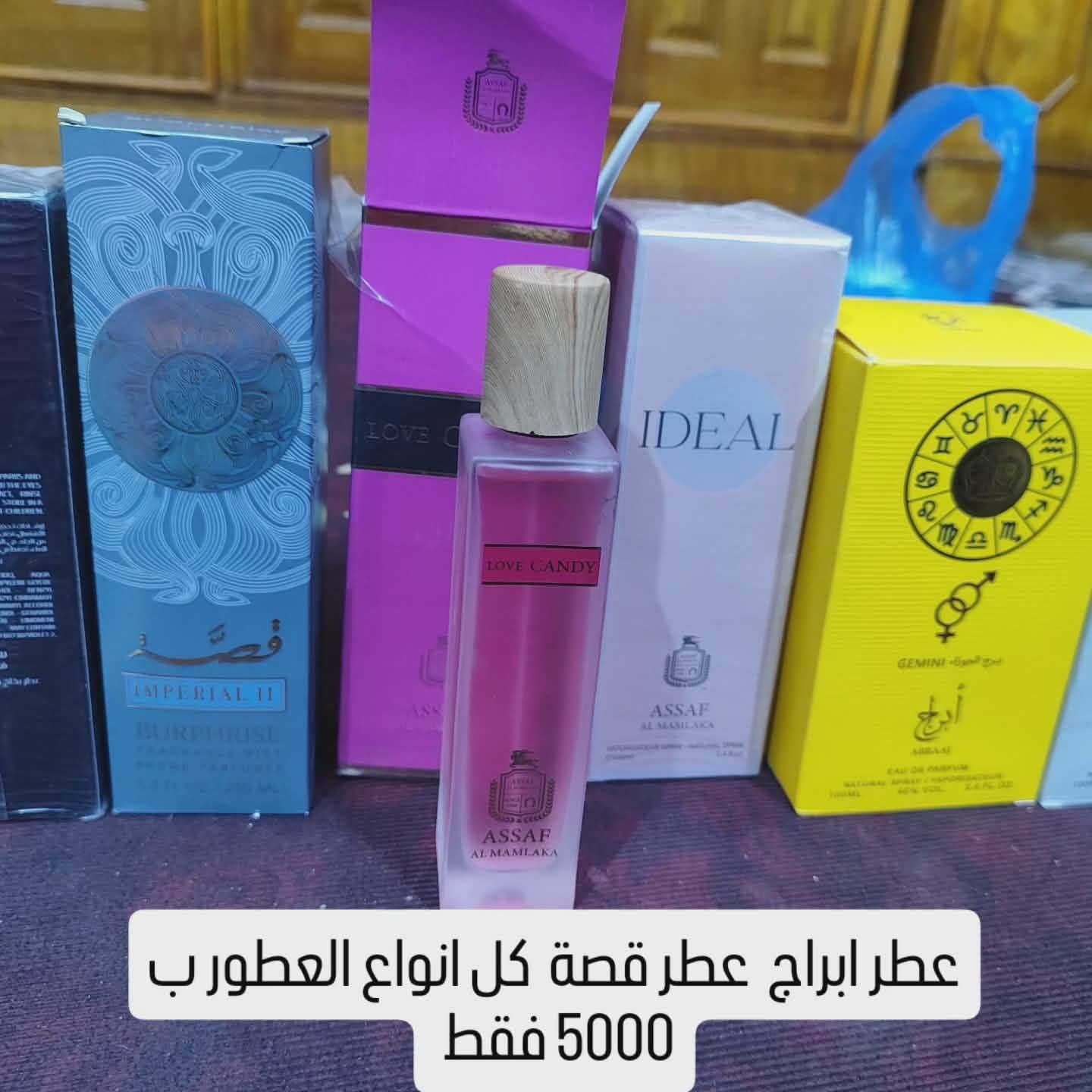 كولشي اصلي يوجد توصيل 🖤🌹


**إذا كنت صاحب هذا الإعلان وتريد حذفه لأي سبب، رجاءا أرسل رسالة إلى الدعم الفني**