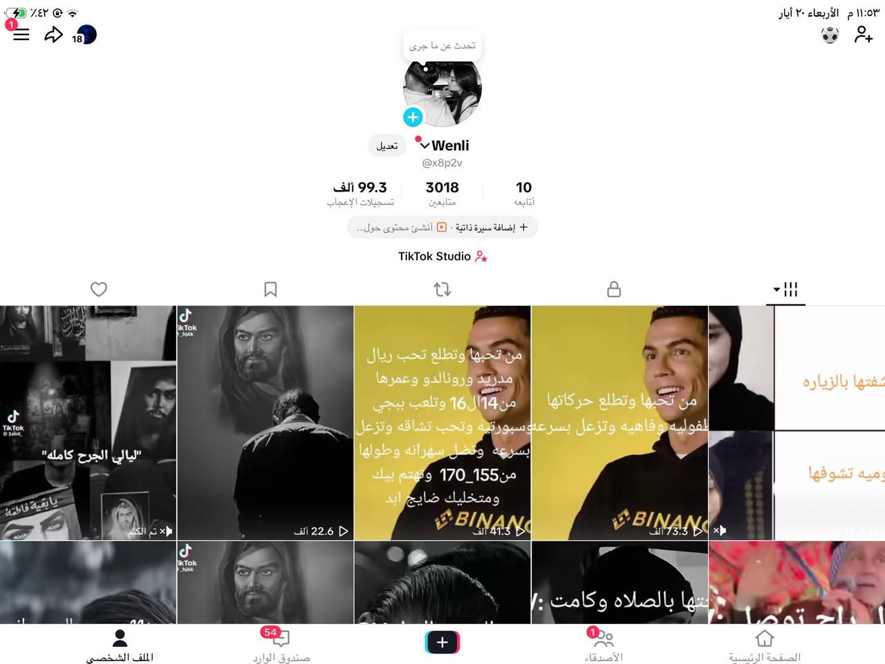 سلام عليكم حساب بوبجي للبيع سعر الحساب120ربوطات رقم فقط اما حساب تيك توك تفاعل الحساب فول كدامكم سعره 30بي مجال قليل اما لكلان لفل 10اذا تريده وي لاسم 15 وذا بس لكلان 10 اما لاسم(خاماتي) للبيع سعره 50وشكرا ميسان العماره قطاع 28


**إذا كنت صاحب هذا الإعلان وتريد حذفه لأي سبب، رجاءا أرسل رسالة إلى الدعم الفني**