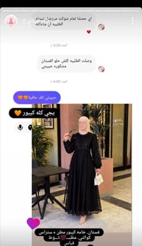 حسابات اتهكرت • انستا • حجز خاص