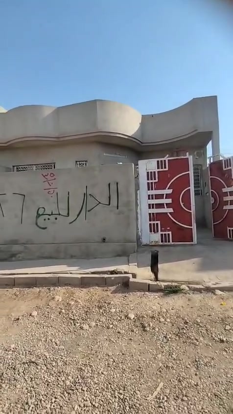 بيت للبيع قوسيات قرب مدرسه الصينيه مساحه 200 متر سعر 48 سند زراعي 25 ===***********===***********

