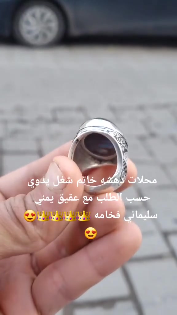 💍✨ محلات دهشه للخواتم الملكية والعقيق اليمني ✨💍

تُعرض لكم من جديد أفخم تشكيلات الخواتم الفضية والعقيق اليمني بمختلف أنواعه وألوانه الساحرة 🌟

تحف ربانية صنعتها الطبيعة بإبداع لا يُوصف، لعشاق الفخامة والتميّز والأناقة الملكية 👑

📦 نوفر خدمة التوصيل إلى جميع أنحاء العالم
📲 للطلب والاستفسار عبر الواتساب:
00967777716585

#RoyalRing
#SilverRing
#YemeniAgate
#RedAgate
#YemeniJewelry
#AgateRing
#LuxuryRing
#MensRing
#925Silver
#AqiqYemeni
#HandmadeJewelry
#SilverJewelry
#Gemstones
#taha_alyemeni
#ring
#jewelry
#silver
#ageta_ring_dahsha
#diamond
#viralshort
#subscribe


**إذا كنت صاحب هذا الإعلان وتريد حذفه لأي سبب، رجاءا أرسل رسالة إلى الدعم الفني**