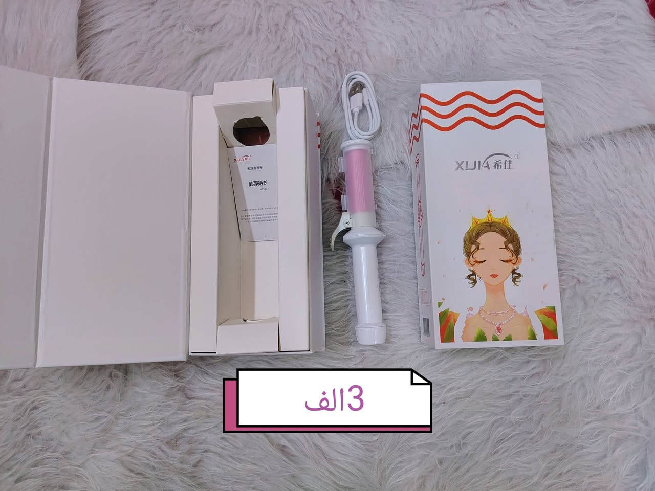 بسم الله
غراض امزون ومتنوعه
بااسعار مناسبه
🧡🧡🧡


**إذا كنت صاحب هذا الإعلان وتريد حذفه لأي سبب، رجاءا أرسل رسالة إلى الدعم الفني**