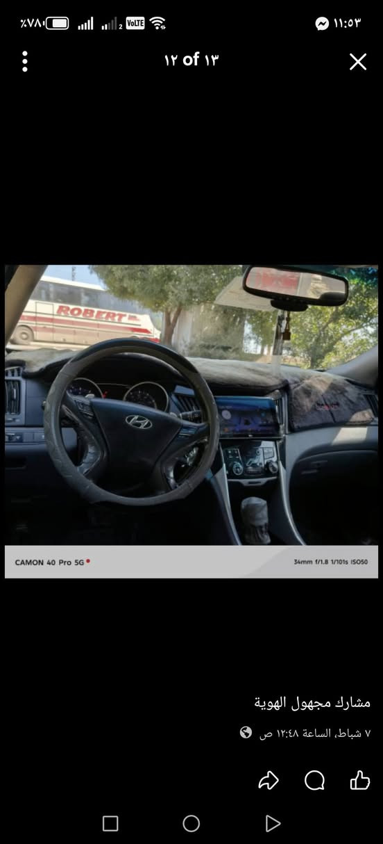 سوناتة 2011 محرك 2400gdi مصبوغة عام نضافة داخل تحكمات استيرن فتحة سقف كير فول رقم بغداد مشروع وطني قبل شهر صادرة سنويتهة تحويل مباشر بيه المحرك كايم ابيع على وضعيتهة  السعر ٧٥ او بيه مجال مكاني نجف للتواصل
***********
