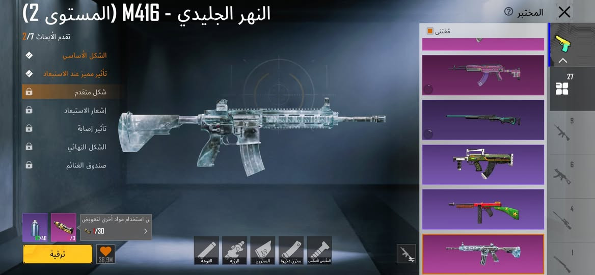 حساب بوبجي مفول مفول تربل ام فور و سيارات وبدلات ذهبيه السعر 350 التواصل واتساب ***********
