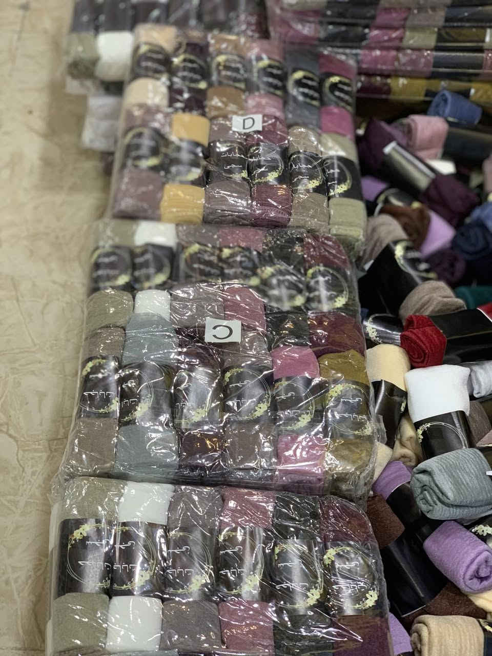 #شال كشمير كوووووووووووووووووووووووووووووووووووومه الوان
والسسسسسسسسسسسسسسسسسسسسسسسسعر750دينار
وهلا بيكم موجود كميات كبيرة


**إذا كنت صاحب هذا الإعلان وتريد حذفه لأي سبب، رجاءا أرسل رسالة إلى الدعم الفني**