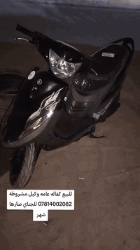 *********** جناي فقط شرط كله وكاله حتى الإطارات صارها شهر نازلة من بغداد رشاهد وتمتع اغاتي
