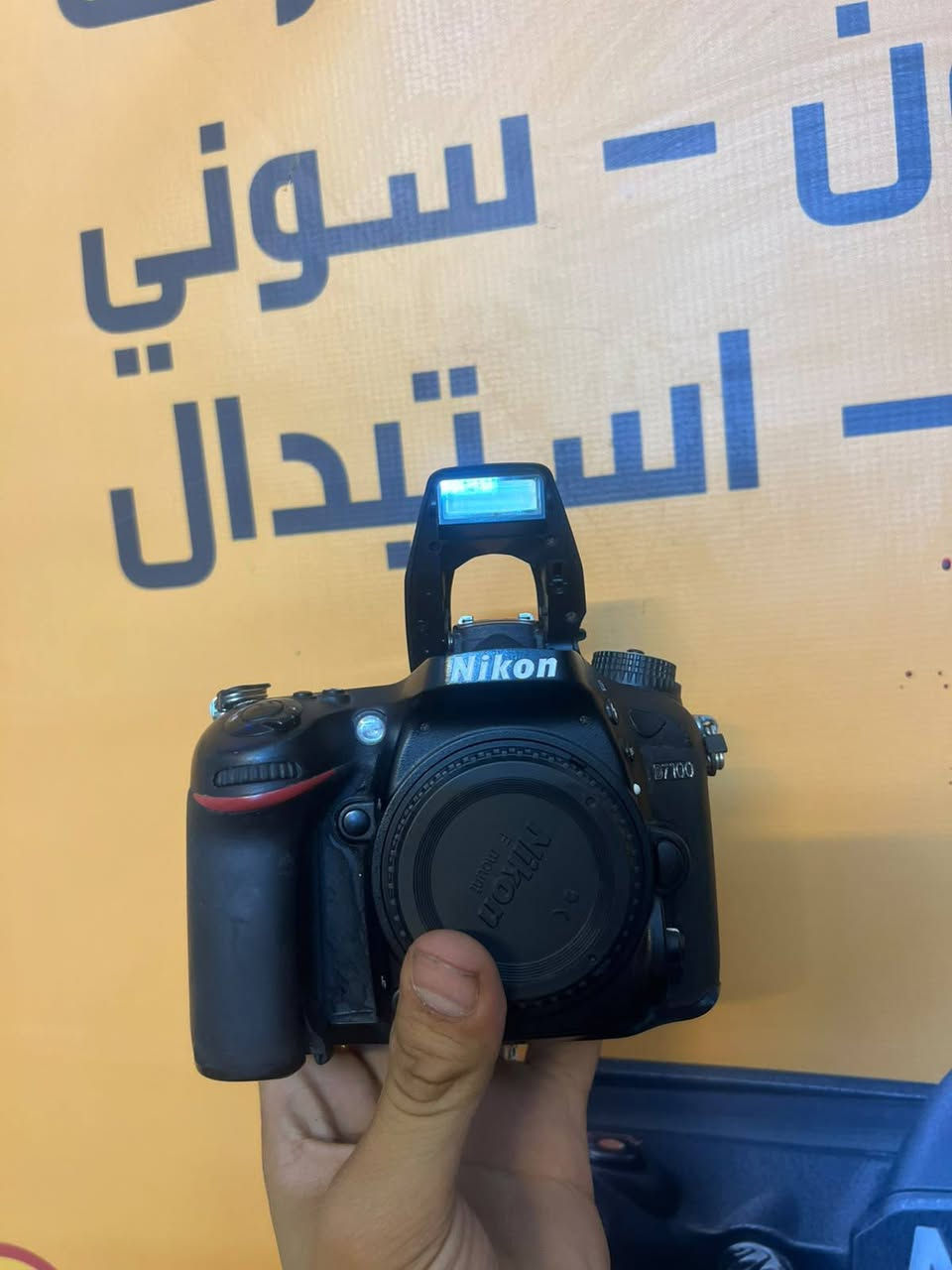 بسم اللة الرحمن الرحيم
بدي نيكون 7100بحالة الفبريكا 
كرتون شاحن اصلي حزام بطارية 
شاتر 15
للاستعلام  01142005129
الجيزة شارع خاتم المرسلين 
سعر 15500نهائي


**إذا كنت صاحب هذا الإعلان وتريد حذفه لأي سبب، رجاءا أرسل رسالة إلى الدعم الفني**