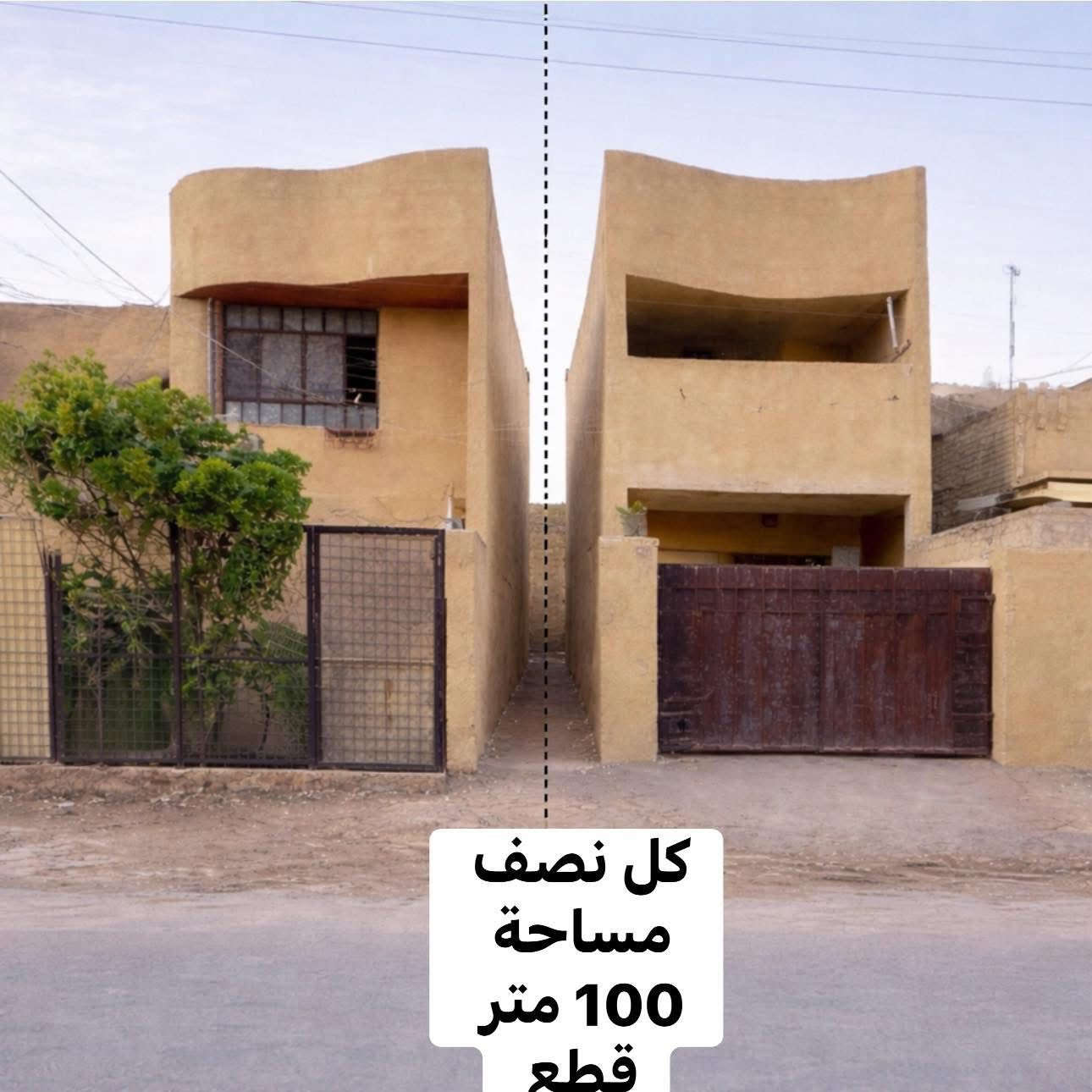 السلام عليكم دار للبيع طابو صرف مسلح

بسعر مناسب 

المساحه 200 متر الواجهه 10 النزال 20 

الموقع الدوره ابو دشير جهةٍ الشهداء 

يتكون من كراج + حديقه + استقبال + مطبخ + 6 غرف نوم مع خدمات الدار بحاجه الى ترتيب 

ملاحظة ابيع نصف الدار كل قطع مساحه 100 متر 

او كامل للاستفسار 

***********

***********

***********

توجد عروض اخرى مختلف المساحات
