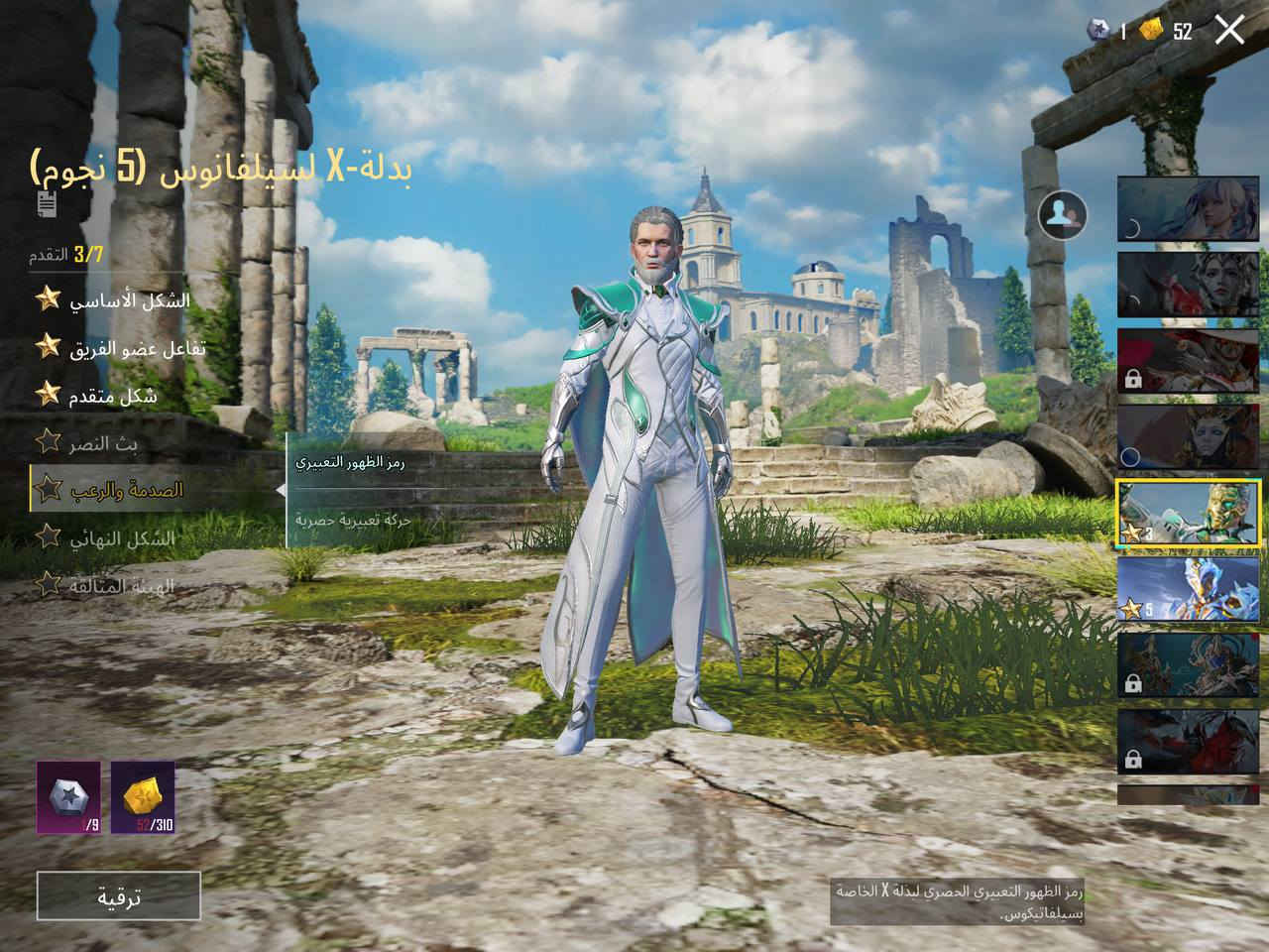 للبيع مكاني بصرة/زبير وعندي عرف ببغداد سعر 850 وبيه مجال


**إذا كنت صاحب هذا الإعلان وتريد حذفه لأي سبب، رجاءا أرسل رسالة إلى الدعم الفني**