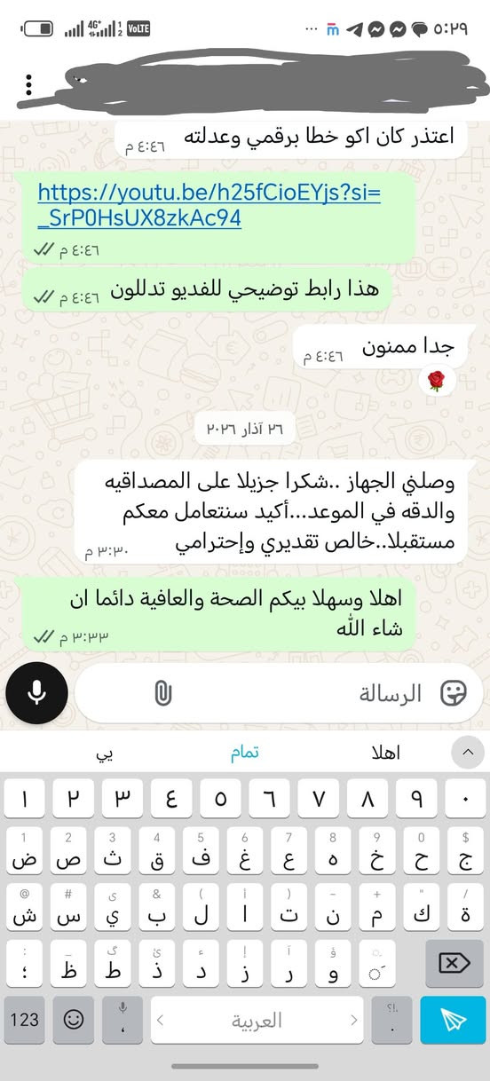 بسبب الطلب و رائي مراجعينا الكرام بجهاز الليزر المنزلي x soul رجعت وفرته صيدلية القمه البيضاء ليزر بتقنيه IPL
 اهم المميزات الي يوفرها جهاز xsoul

 مو بس ليزر منزلي… هذا XSoul IPL جهاز متكامل ✨

📦 محتويات العلبة:
✔️ جهاز الليزر
✔️ نظارات حماية
✔️ شفرة حلاقة
✔️ دليل استخدام

🔸 تقنية IPL لتقليل نمو الشعر تدريجيًا
🔸 أكثر من 999,999 ومضة تكفي لسنوات
🔸 5 مستويات طاقة حسب حساسية بشرتج
🔸 وضع يدوي للمناطق الصغيرة + تلقائي للمناطق الكبيرة
🔸 نظام أمان ما يضوي إلا إذا لامس البشرة

مناسب للوجه، الإبط، الساقين وخط البكيني 🤍
نتائج تبدي تبين خلال أسابيع ويقل نمو الشعر ويصير أضعف وأنعم 👌🏻

راحة البيت… ونتيجة مثل العيادات ✨
💊 صيدلية القمة البيضاء 💊
نهتم بصحتكم وجمالكم بكل التفاصيل 🌿

📍 العنوان:
بسماية – الشارع العام
مجاور فاملي ماركت وأمير أمزون
بالقرب من كولدن هوم

📞 للتواصل:
دايركت 💬 أو على الرقم: ***********

🚚 يوجد توصيل لجميع المحافظات 

#صيدلية #بسماية #مجمع_بسماية_السكني #عناية_بالبشرة #القمة_البيضاء
