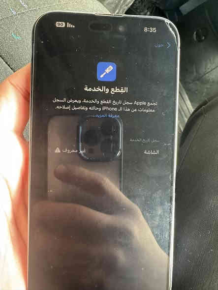 السلام عليكم 
للبيع ايفون 14برو ماكس
ذاكره 256 
دبل سيمكارت ZA
بطاريه 86 بلادي شرط 
الجهاز فول نضافه ومابي اي عيب كلشي شرط
فقط مبدل شاشه GX فول مرتبه وحلوه ومابي اي عيب فيس ايدي كامل كلشي شغال
وبشرط شخط مابي ونضيف ومرتب 
السعر 650 وبي مجال قليل 
موجود خاص وهذ رقمي ***********
