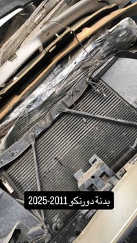 من رخصة الادمن المحترم يتوفر قطع غيار جيب كراند شيروكي+ جيب دورنكو للا...