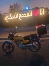 توصيل طلبات • مواد منزلية • صيدلية