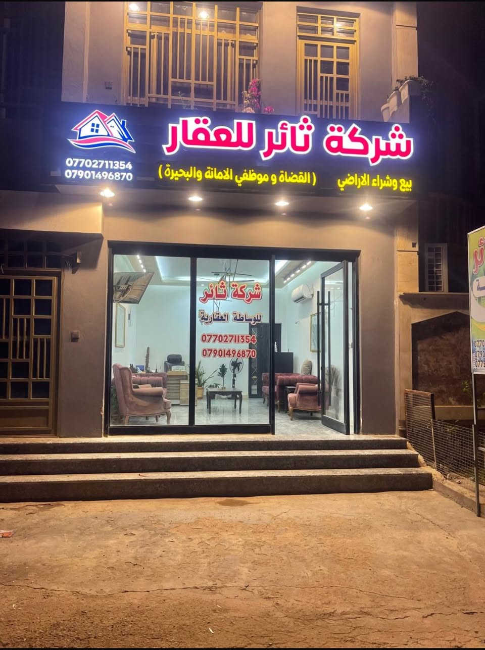 للبيع قطع اراضي في منطقة البحيرة
200 م شارع 10 📍
200 م شارع 15 📍
200 م شارع 20 📍
شركة ثائر للعقار 🏠 
***********
