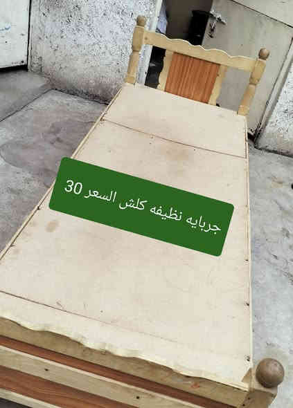 قراض بيت كلمن وسعره مكاني حي العروبه/***********
