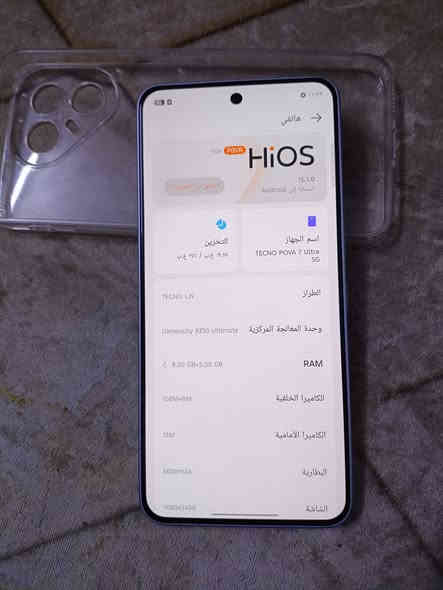 تكنو بوفا 7 الترا 5g بيع او مراوس بايفون 
 بوبجي 120 فريم ذاكرة 256 عشوائية 8 بطارية 6000 شحن سريع 70 واط 
ملحقات كفر وشاحنة 67 واط
مكاني بغداد الدورة رقمي ***********6
