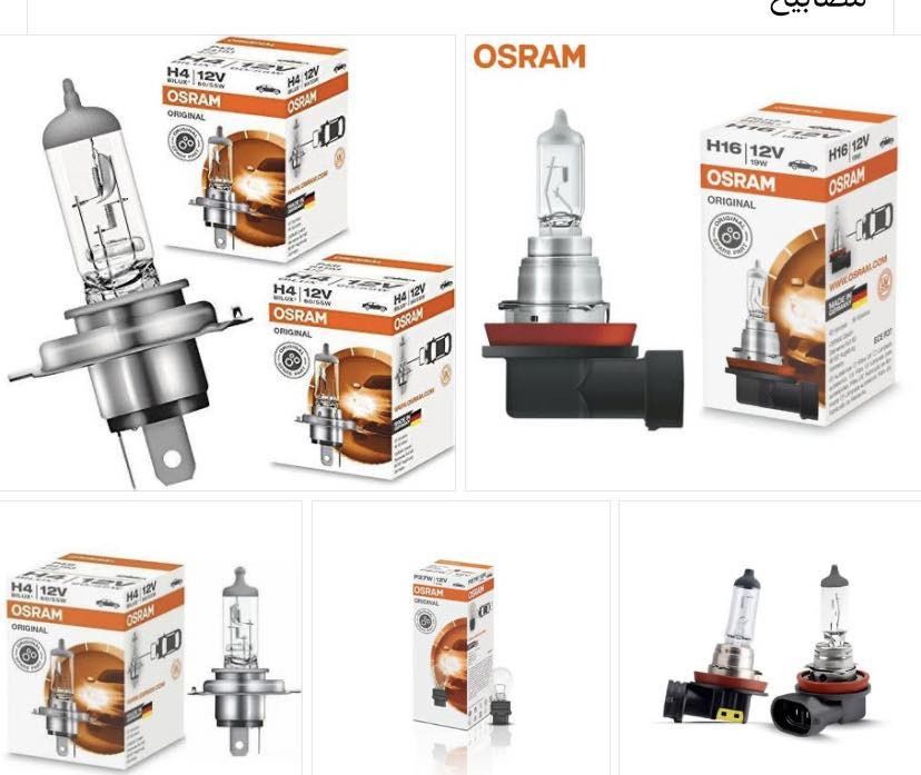 ماصدات 
مركز عمر زنون لخدمات اضواء السيارات 
اولا الرابط خاص جلي لايت والعروض ماصدات السيارات 
https://www.facebook.com/share/18JV9BU84x/?mibextid=wwXIfr
ثانيا  ادوات احتياطيه وفيش لايت  فيوزات  كتفات 
https://www.facebook.com/share/1ZYNdVQ3fV/?mibextid=wwXIfr
ثالثا كل مايخص LED والزنون 
https://www.facebook.com/share/1HxdmEvYdv/?mibextid=wwXIfr
رابعا يخص بيع وتركيب العدسات قواعد العدسات ادبتر 
https://www.facebook.com/share/18DANx6Asi/?mibextid=wwXIfr
خامسا كل مايخص تفصيخ الماصدات وقطع الغيار مايخص الجام والتقاسيم 
https://www.facebook.com/share/1ASQP2LSuN/?mibextid=wwXIfr
سادسا كل مايخص مصابيح الهالوجين 
https://www.facebook.com/share/1KN6t5M8Kw/?mibextid=wwXIfr
سابعا كل مايخص النشرات والسكن المتغيره والثابته 
https://www.facebook.com/share/1a5fZfqaH3/?mibextid=wwXIfr
ثامنا يخص كماليات واكسسوارات السيارات
https://www.facebook.com/share/1CXzyDqpgz/?mibextid=wwXIfr

العنوان بغداد البنوك جوه جسر البنوك مجاور حلويات ماكنتوش ستي 
يرجى الاتصال قبل الحضور 

يتوفر واتساب
***********
***********
