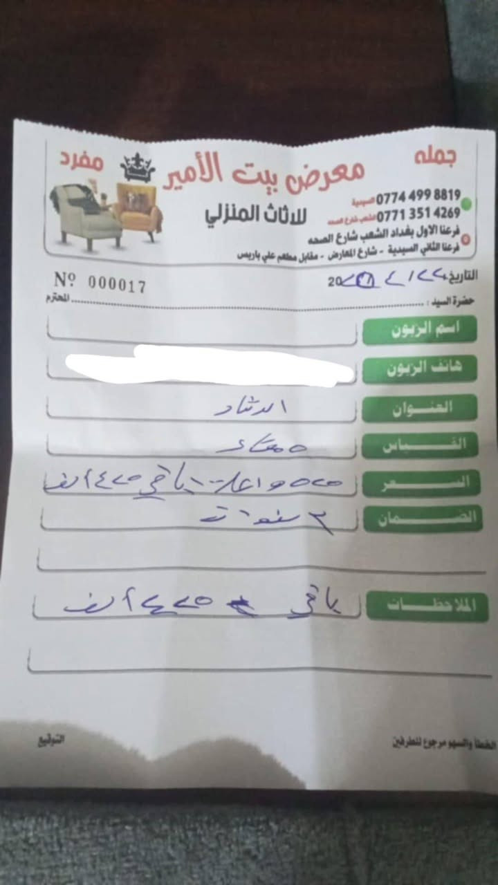 سعر تخم قفل 300


**إذا كنت صاحب هذا الإعلان وتريد حذفه لأي سبب، رجاءا أرسل رسالة إلى الدعم الفني**