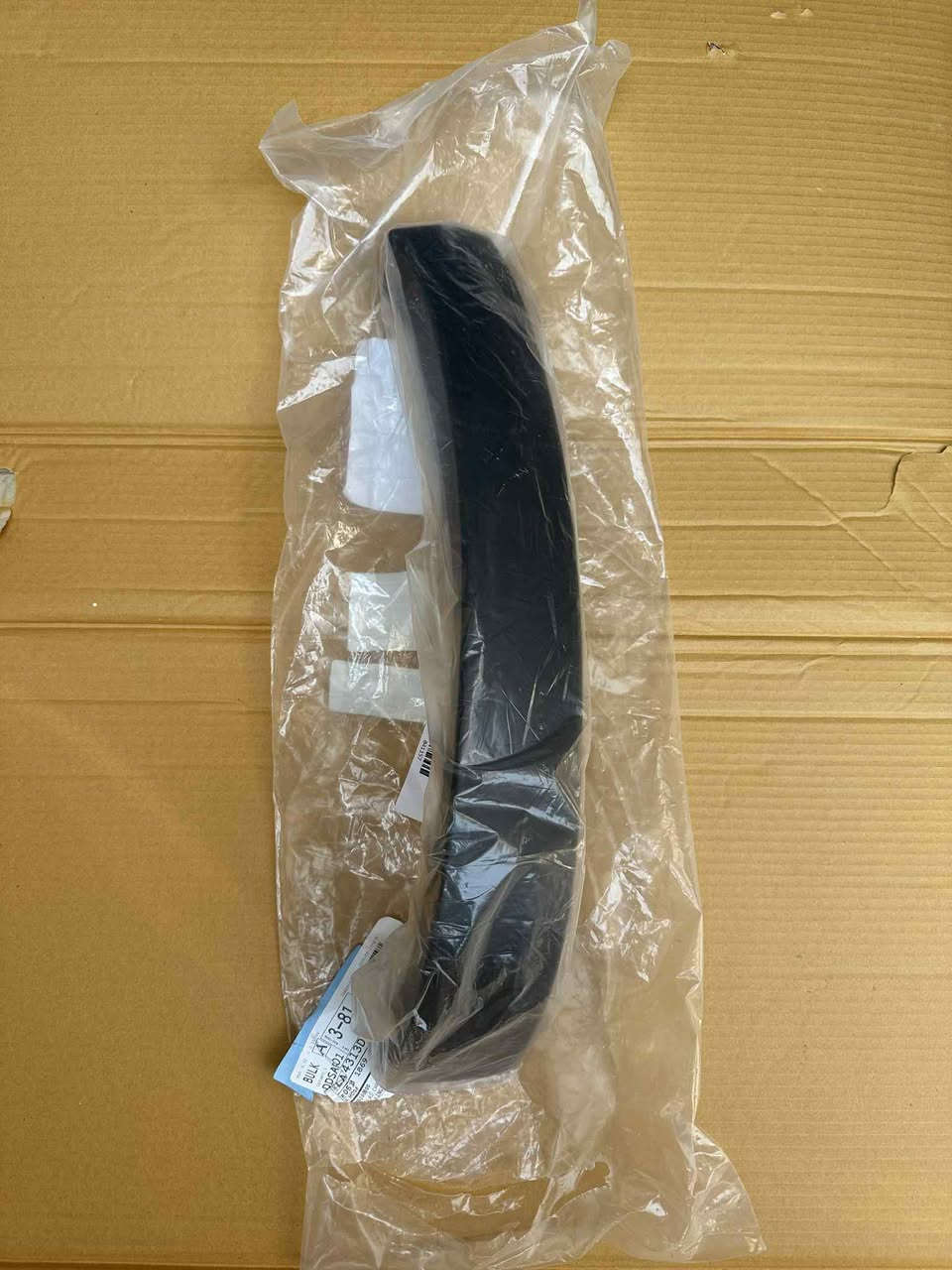 السلام عليكم 

من رخصه الادمن المحترم // 

تريشه دعاميه اماميه يسره فقط جهه السايق مال جيب بزون ترايل هووك حصرا ترهم فقط شكل الجديد 2019 لل 2023 جديده وكاله غير مستعمله, بغداد واتس اب ***********
