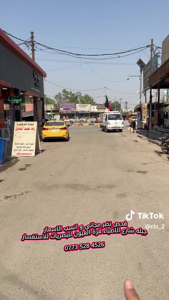 عروض لمده شهر محرم 
عوينات قرة العيون


**إذا كنت صاحب هذا الإعلان وتريد حذفه لأي سبب، رجاءا أرسل رسالة إلى الدعم الفني**