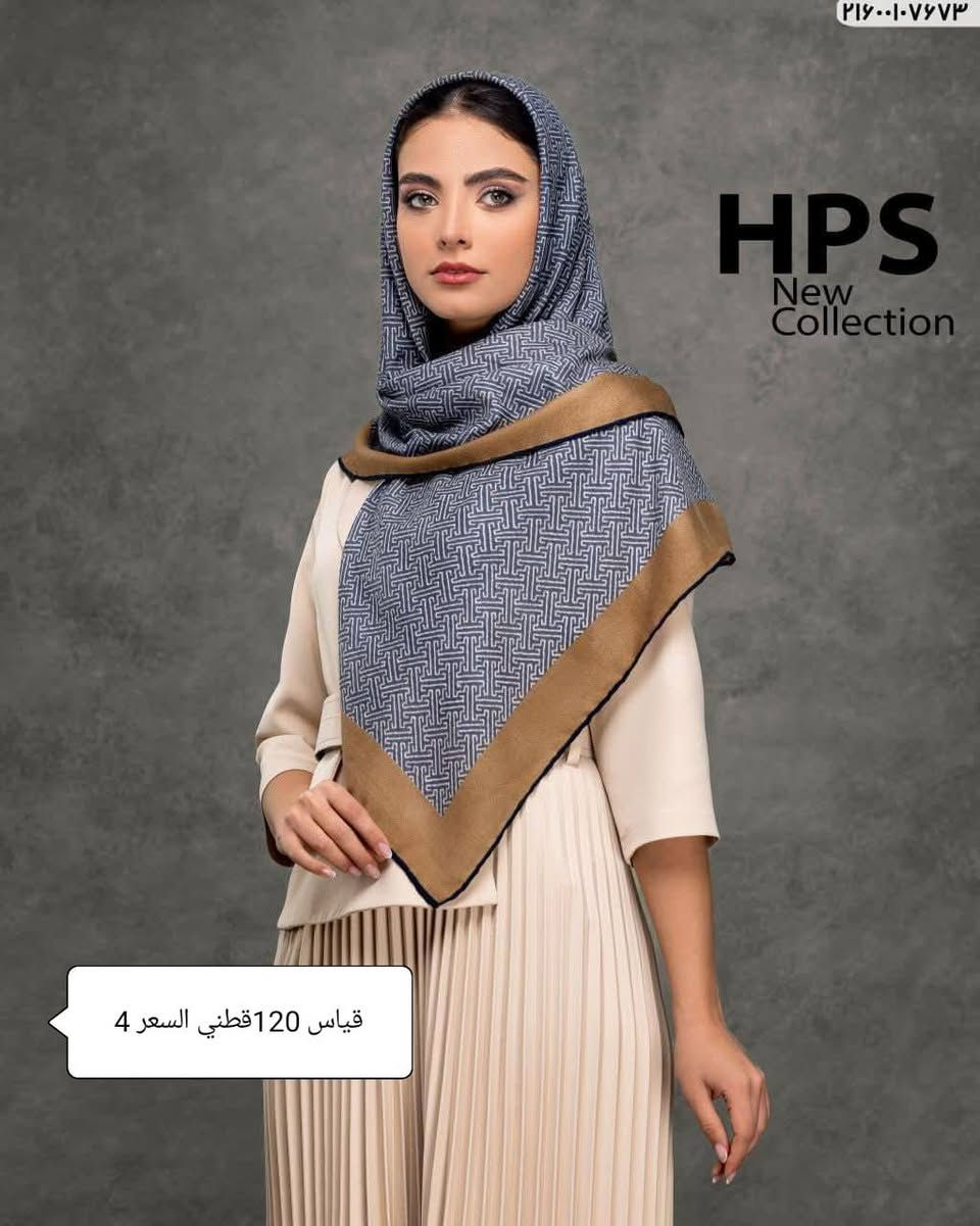 حجابات نسائيه متنوعه السعر 5 متوفر خدمه توصيل كربلاء, العراق


**إذا كنت صاحب هذا الإعلان وتريد حذفه لأي سبب، رجاءا أرسل رسالة إلى الدعم الفني**