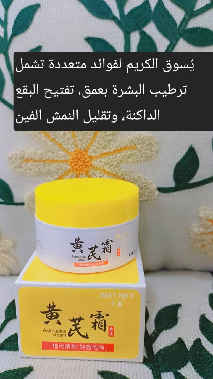 مجموعة من العناية بالبشرة السعر والوصف عالصورة


**إذا كنت صاحب هذا الإعلان وتريد حذفه لأي سبب، رجاءا أرسل رسالة إلى الدعم الفني**