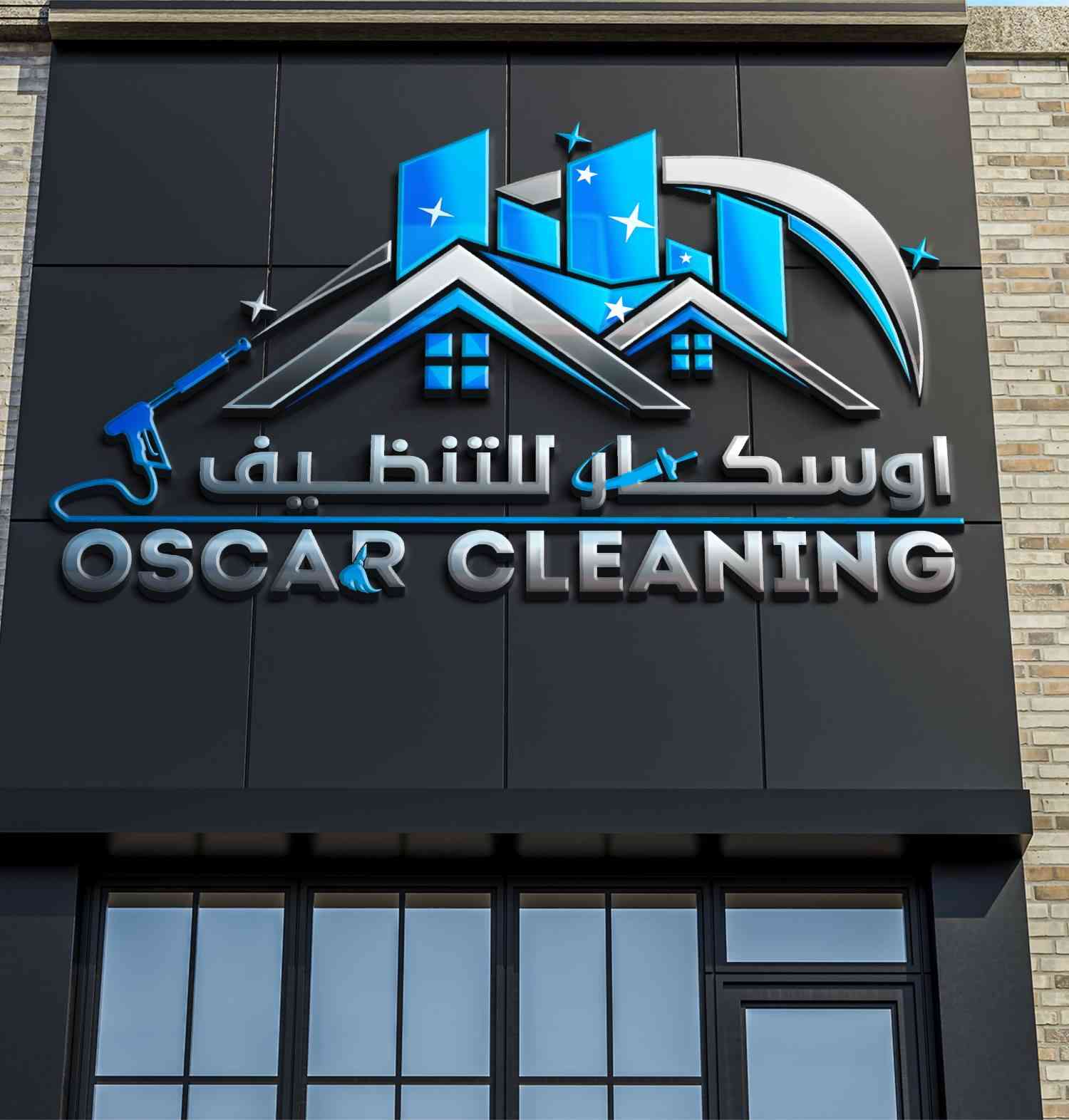 تصميم شعار (اوسكار للتنظيف) بحسب الطلب. اي تصميم تحتاج راسلني على الواتساب

***********
او تليكرام
@MF1_D
