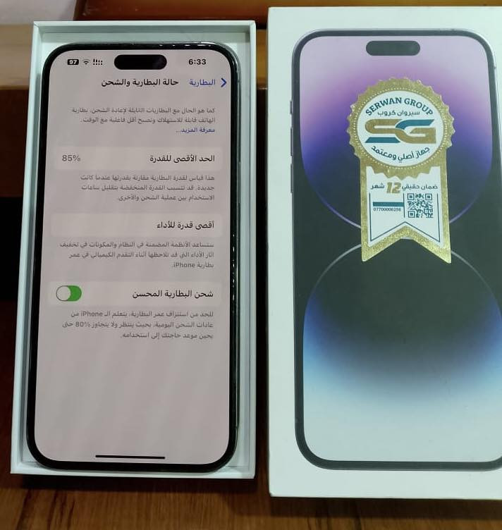 السلام عليكم… ايفون 14 برو ماكس شرق اوسط ZA دبل سيمكارت بطارية 85 مكفول من الفتح شرط بي حساب متعطل يعني الجهاز حاليا شغال مو ايكلود ويحدث طبيعي بس حسابه متعطل والحساب موجود وياه السعر 775 الف بي مجال قليل جدا


**إذا كنت صاحب هذا الإعلان وتريد حذفه لأي سبب، رجاءا أرسل رسالة إلى الدعم الفني**