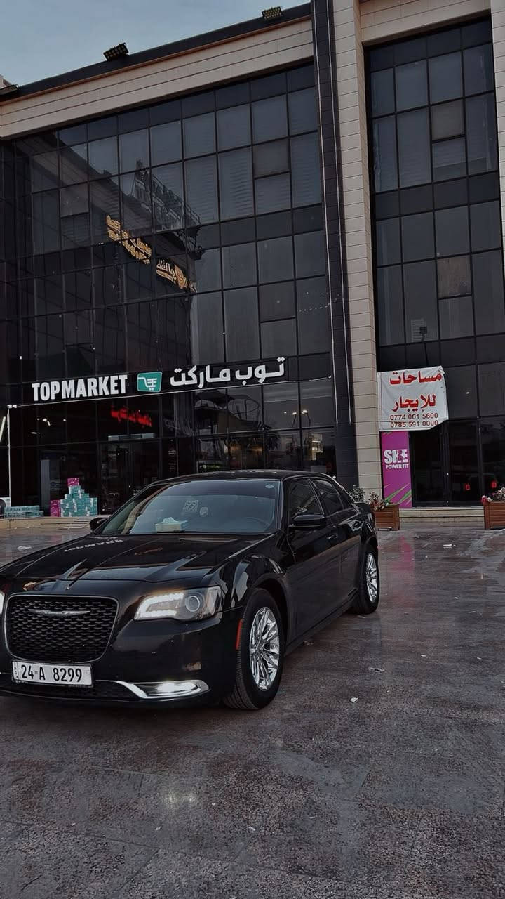 جاهزه من جميع النواحي
كرايسلر أوباما (2019) اصل 
🧳 تورنك
📍 رقم دهوك مميز باسمي حصرأ جاهز للتحويل او الوكاله 
📄 بيها كتاب إخراجية
📏 ماشية 163 ألف ميل
🛠️ حادثها قطعتين
🚪 باب خلفي أيمن مبدل نفس اللون
🎨 جاملغ خلفي أيمن مصبوغ +قبق الجنطه بخ اثر الجنح بدون معجون بدون ضربه بدون فتح 
✅ بدون إيرباك
✅ بدون دواخل
🔧 بجم كبس
🚗كير محرك حداده اكسل تبريد كله كفاله السياره ترايها من البصره لدهوك 
‼️مكان السياره البصره 
***********
السعر 215 مجال بسيط 
اتصل وتدلل
