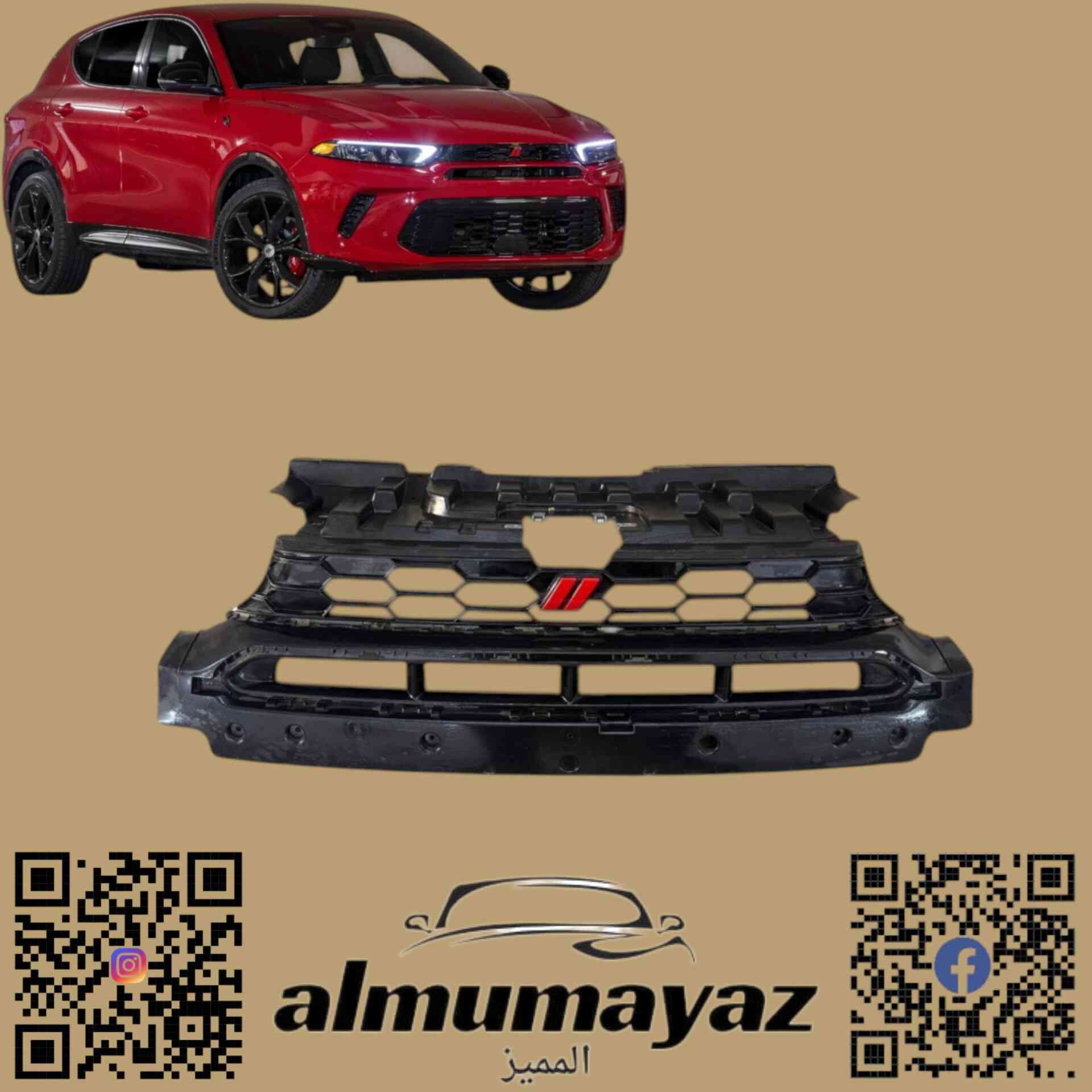 🔥 المميز لقطع غيار السيارات الامريكية 🔥

بفضل الله تم وصول وجبة جديدة

من قطع غيار سيارات الدوج هورنت

العنوان بغداد ساحة الطيران

https://maps.app.goo.gl/m4rUVg9dTmGFrJE88

للاستفسار الاتصال على الارقام

***********
***********

تابعونا على صفحتنا الرسمية لمتابعة التحديثات اليومية والعروض
https://www.facebook.com/groups/10975***********/?ref=share&mibextid=NSMWBT
