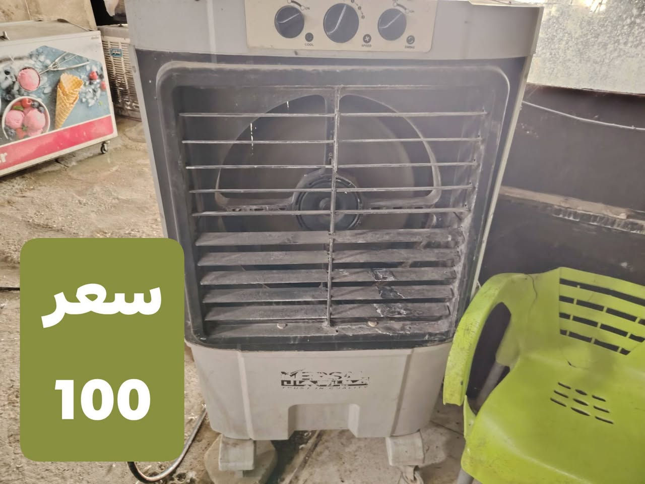 السلام عليكم غراض للبيع 
المكان طوريج حي صناعي 
*********** 
@إشارة
