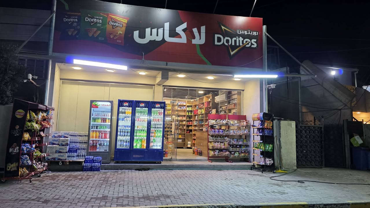 السلامعليكم للبيع أسواق تحتوي عل ٦برادات عامودي ٢ لشركه تحتوي عل ٥عوارض بطحيه ١لشركه سبلت ٣ طن كنتوري سبلت تعليك لايوجد مكانها بغداد الدروه السعر١٩ وبيها مجال ايجارها ٤٥٠ اللاستفسار ***********
