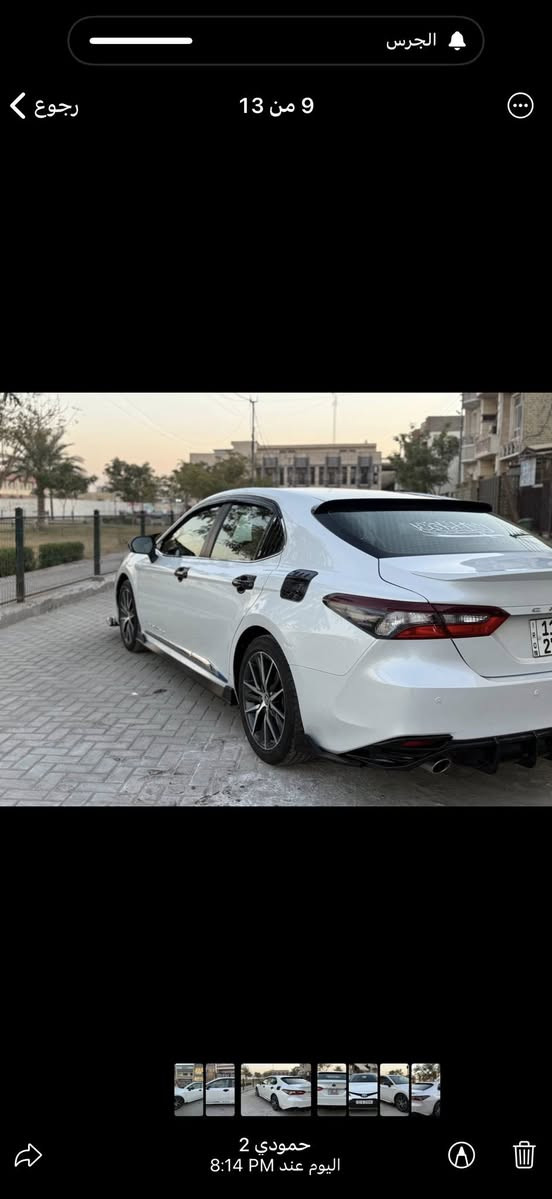 كامري موديل 2024 خليجي  عبد الطيف
فول مواصفات GLE

فتحه برده خلفيه 
بصمه 
ويل 18

اشاير بل مري 

السياره عليه كت كامل TRD

واناره داخلي سعره ورقه ونص 

ماشيه 21 ألف 

العنوان بغداد
السعر 260$
***********
