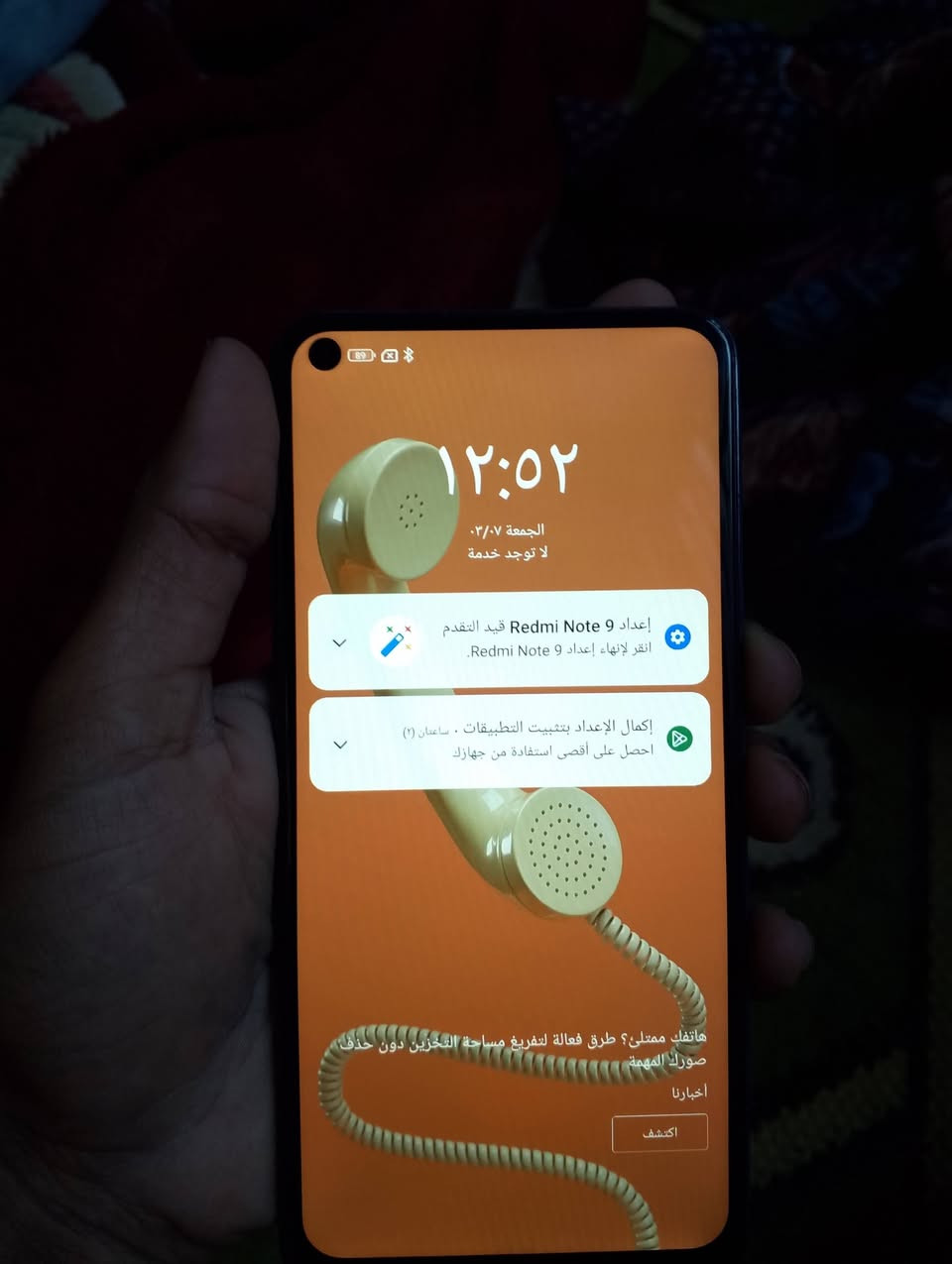 ريدمي نؤت 9 للبيع مبدل شاشه سعره 80 مكاني كربلاء امن داخلي يم كرار دبل


**إذا كنت صاحب هذا الإعلان وتريد حذفه لأي سبب، رجاءا أرسل رسالة إلى الدعم الفني**