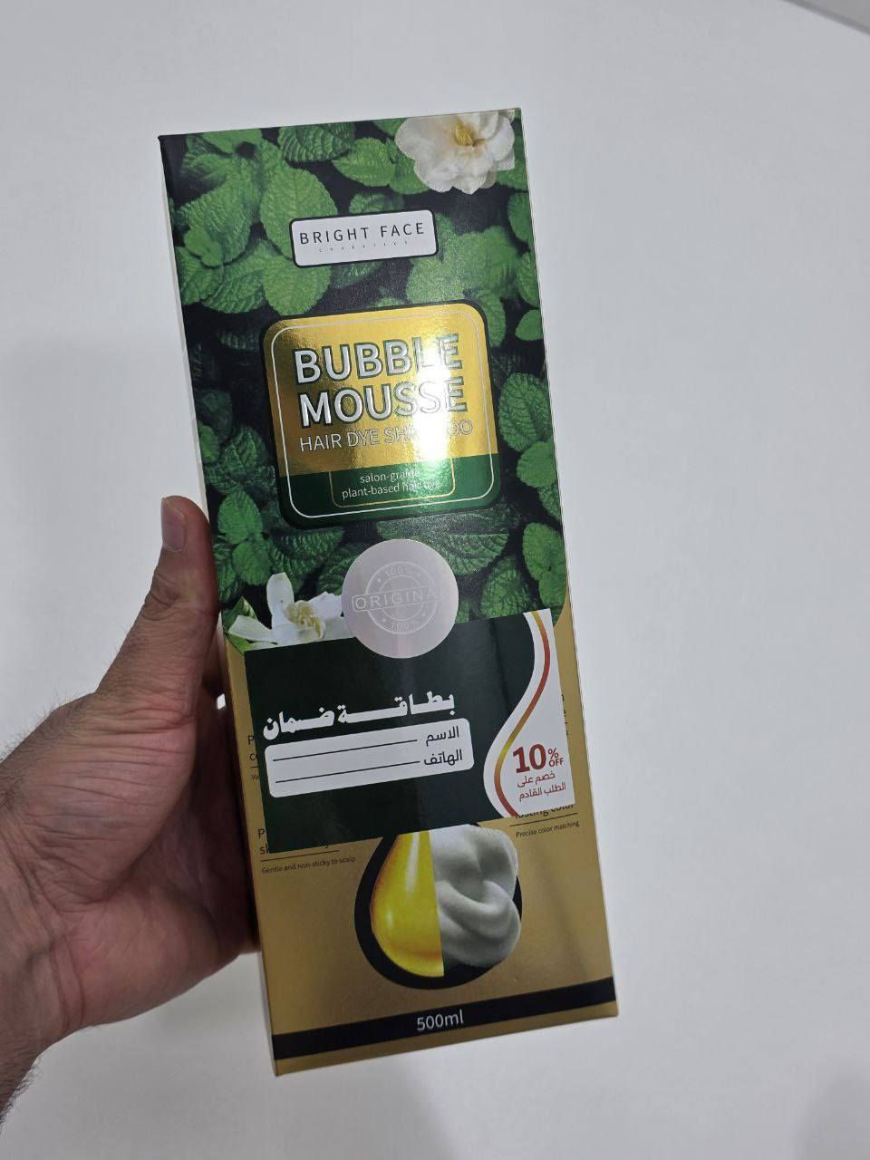 عرض العيد
منتجات اصلي و ضمان باارخص الاسعار  .
.متجر الكتروني 💕
- حسب طلب ،  بكجات لطيفة 📦🍃 💸💳
- يوجد توصيل  لكافه المحافظات 🚕
- للتواصل دايركت 💌


**إذا كنت صاحب هذا الإعلان وتريد حذفه لأي سبب، رجاءا أرسل رسالة إلى الدعم الفني**