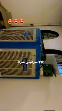 شراي خاص • الكترونيات