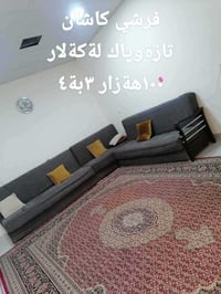 كاشان • ايراني • ٧٠٠ شانة