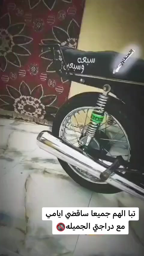 ‎دراجه للبيع ام تنس موديل 23 المكان العماره*********** ‎معلش على الشريحه ما تحصلني دق  بس على الوتساب السعر 650 وفيها مجال ￼￼
