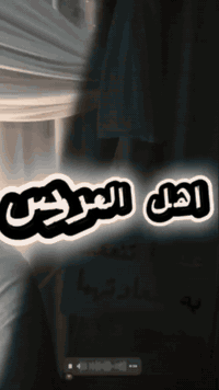 للحجز والاستفسار 07745036899