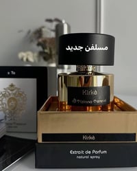 متوفره هاي المجموعه من العطور للطلب دايركت او واتس 07817448331