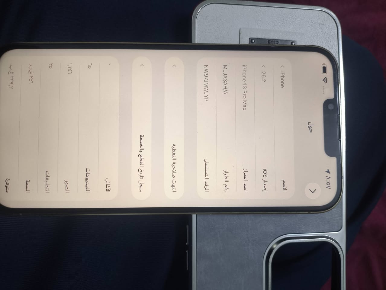 ايفون ١٣ برو ماكس 

ذاكرته ٢٥٦     بطاريه ٨٦

جهاز نموذج  m شرق اوسط 
ملاحظه الجهاز مبدل // شاشه + فيس ايدي واكف 

مبدل كامره كلها شغاله 

ظهر مفطور ممبدل ابدا *** السيم كارت متوقف بسبب الوكعه 

جهاز شغاله كله. 

مكاني بغداد البياع 

للاستفسار الاتصال ***********
