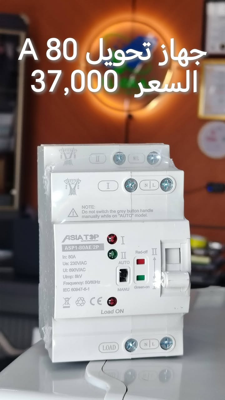 السلام عليكم و تقبل الله صيامكم 
يوحد توصيل لجميع محافظات العراق 
#مكتب_البعاج 
***********
***********
***********
