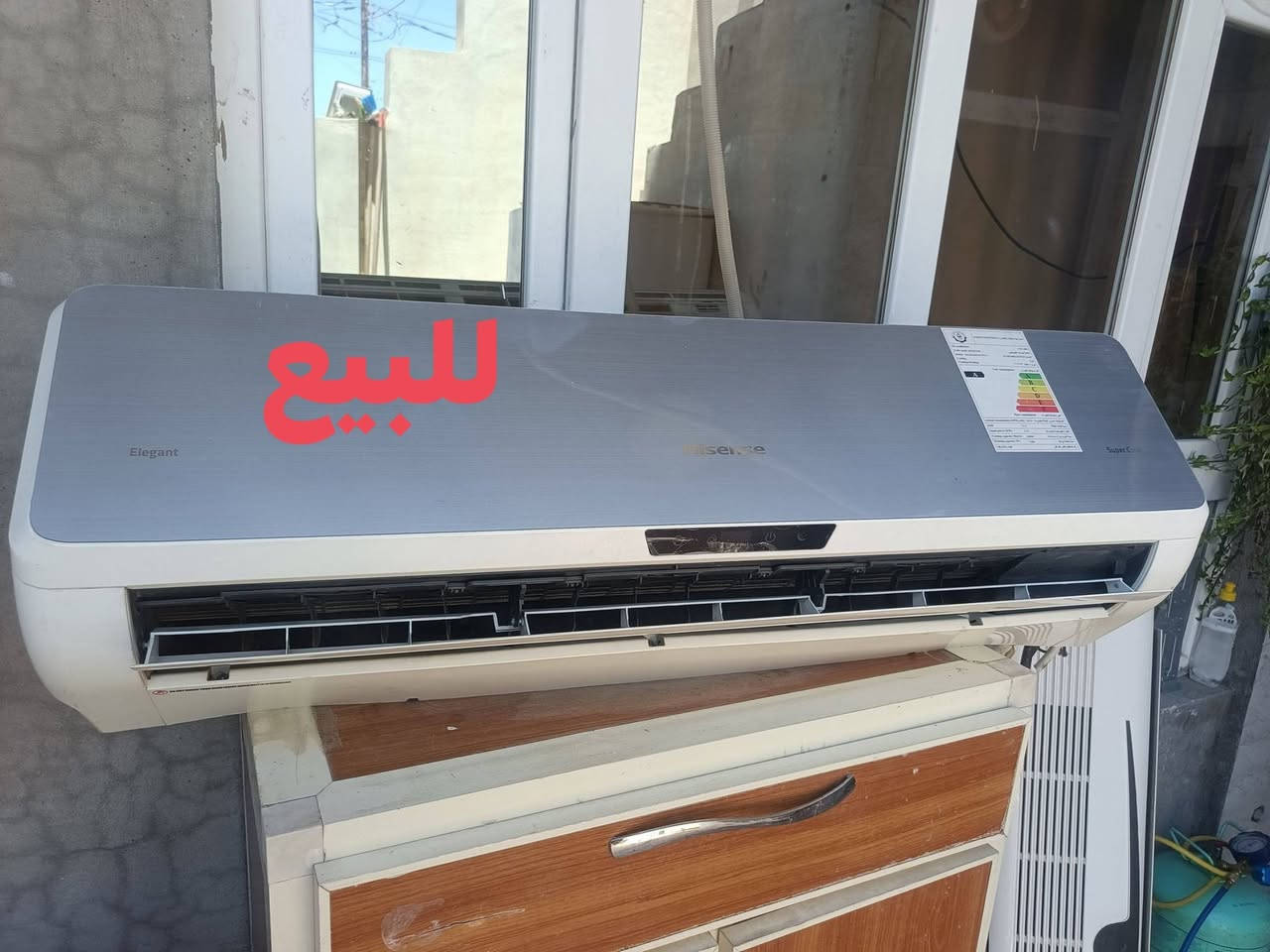 سبالت للبيع 
شرط الشغل تبريد بلادي 
واشتري السبالت والاركنديشنات العاطله
للٱستفسار اتصل علرقم او واتساب
      @ ***********  @

