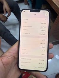 آيفون ١٣ برو ماكس • ٢٥٦ • بطاريه ٩٠