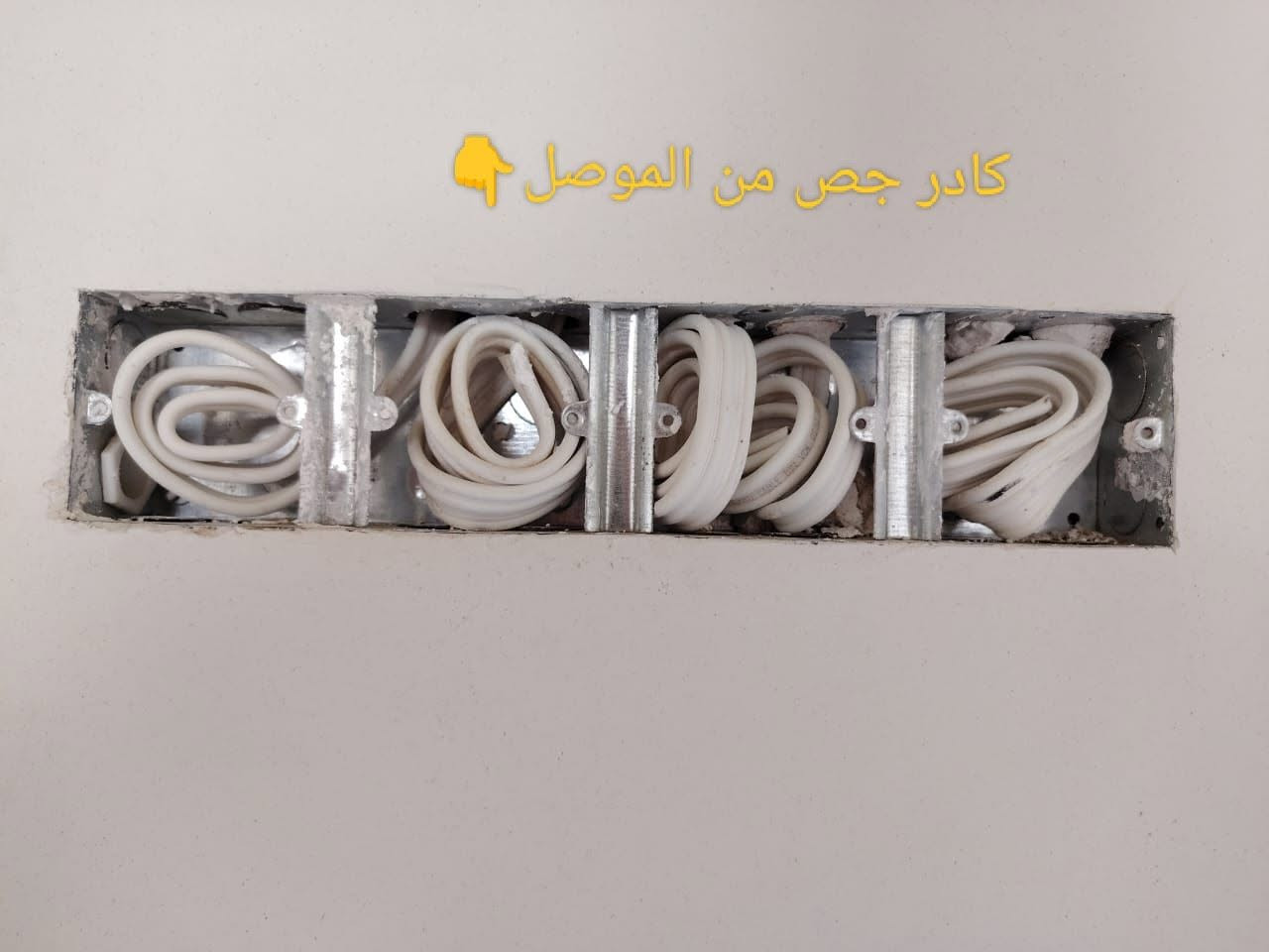 كادر جص من الموصل خابر واتدلل *********** سعر المتر بثلاثه وين حابه اشوفك شغلي اني حاضر
