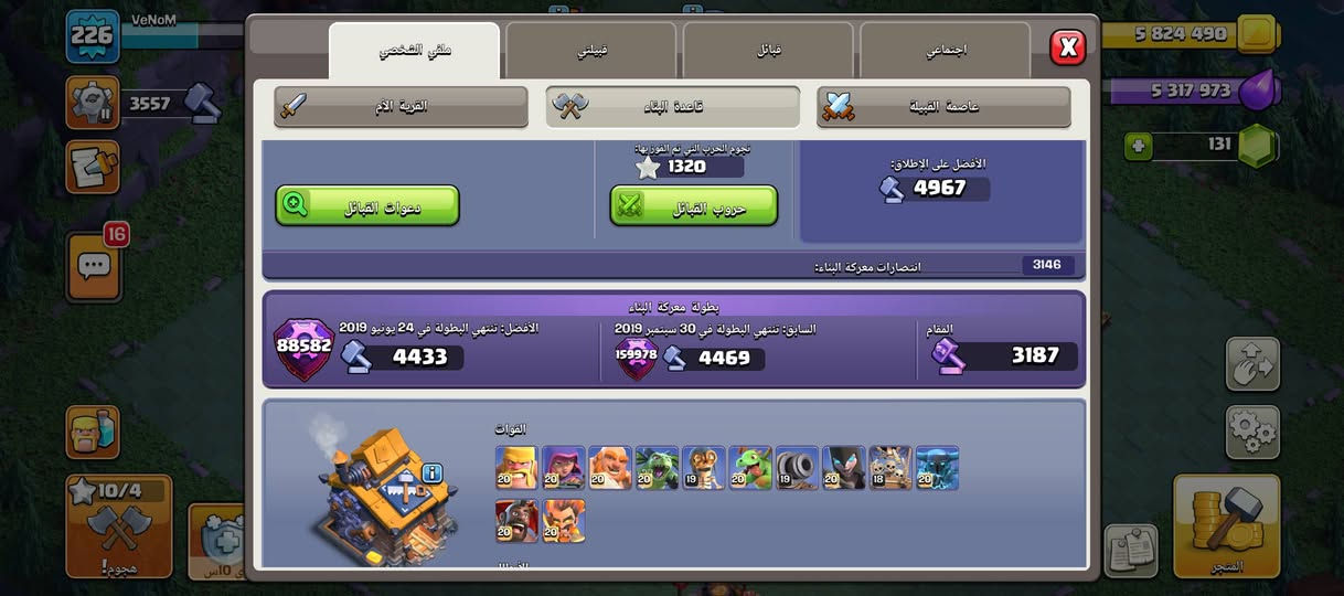 للبيع حط سعرك وخذها بيها مضهرين


**إذا كنت صاحب هذا الإعلان وتريد حذفه لأي سبب، رجاءا أرسل رسالة إلى الدعم الفني**